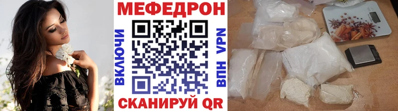 Продажа наркотиков Моршанск Канабис  СК  Гашиш  Мефедрон  КОКАИН 