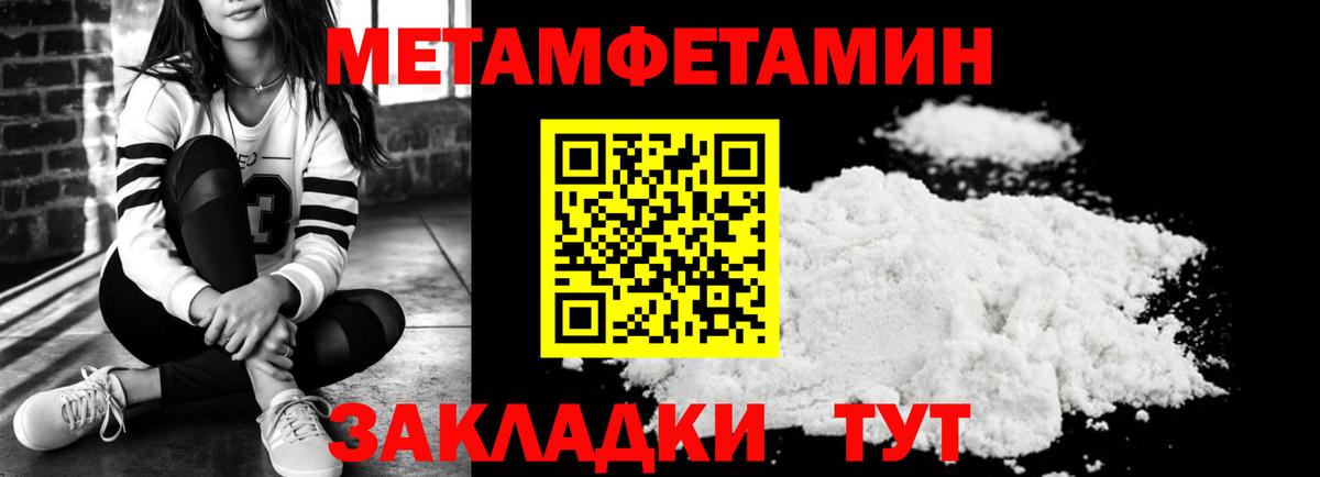 Amphetamine VHQ Моршанск