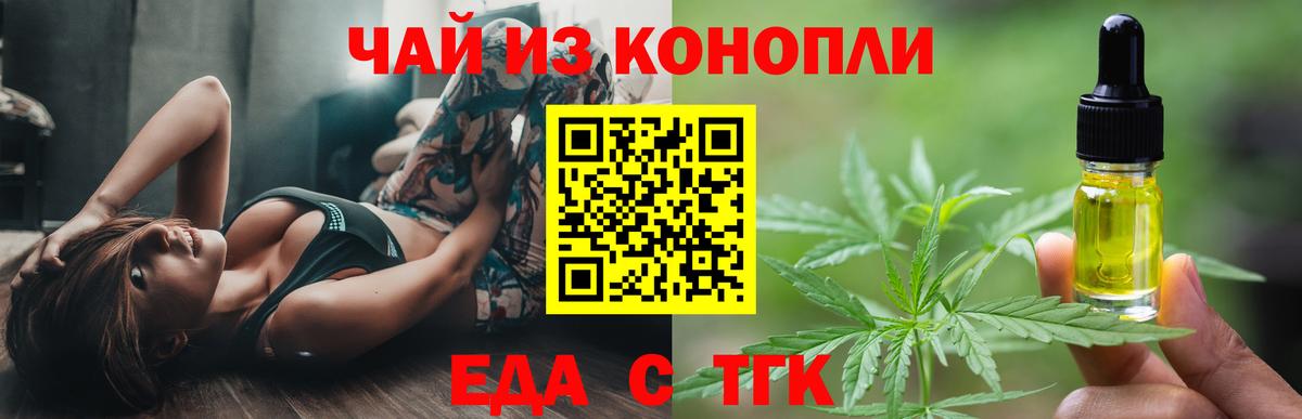 Моршанск  Canna-Cookies марихуана  Вход с VPN 