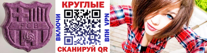 купить наркотики сайты  Моршанск  гидра маркетплейс  Экстази 280 MDMA 