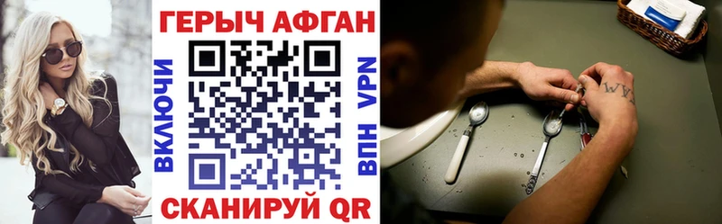 MEGA маркетплейс  Моршанск  Героин Heroin 