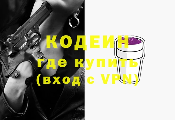соль курить ск Магас