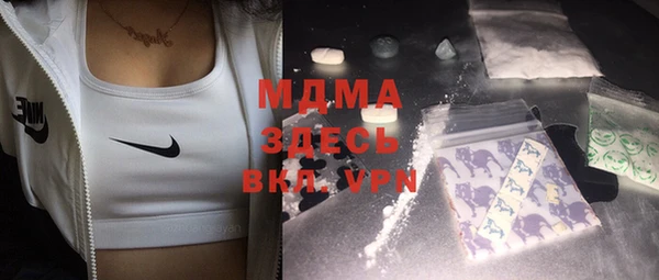 меф Майский