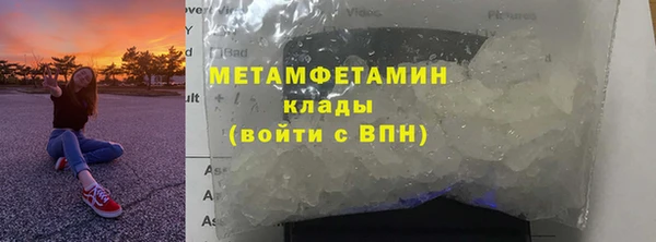 меф Майский