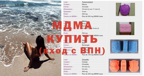 меф Майский