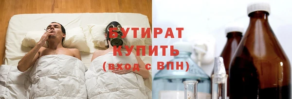 меф Майский