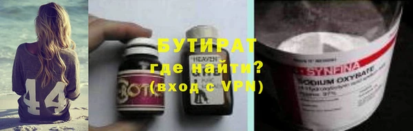 меф Майский