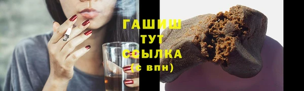 соль курить ск Магас