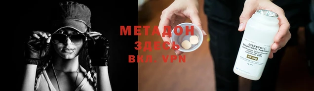 меф Майский