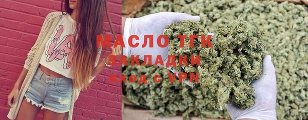соль курить ск Магас