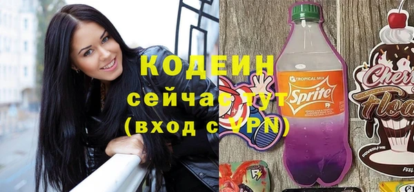 spice Магадан