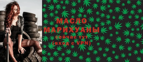 соль курить ск Магас