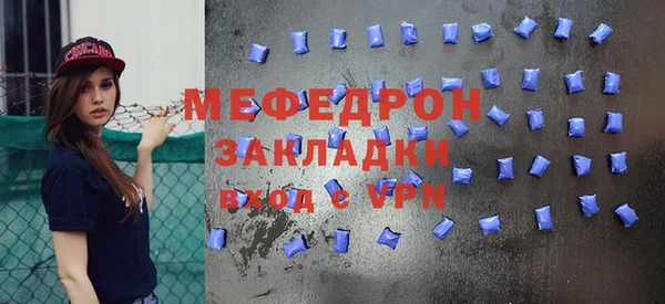 меф Майский
