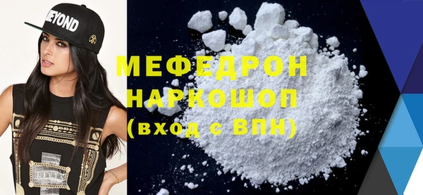 меф Майский