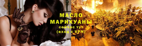 соль курить ск Магас