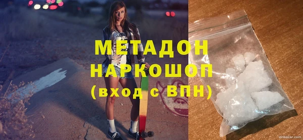 меф Майский