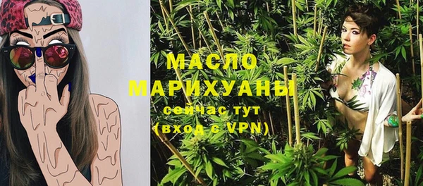 соль курить ск Магас