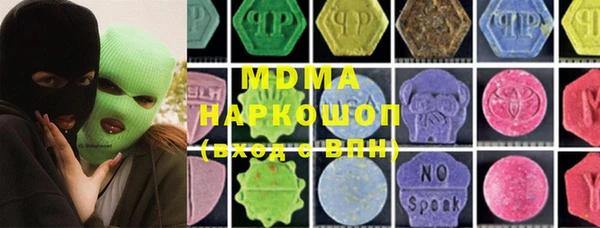 соль курить ск Магас