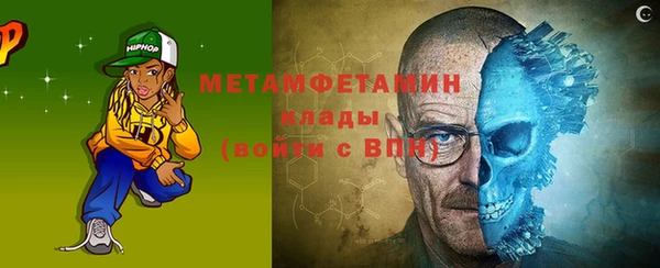 соль курить ск Магас