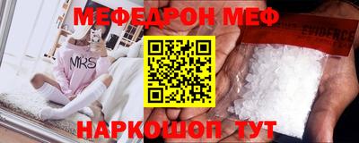 амфетамин Белореченск
