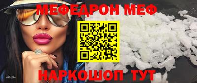 COCAINE Белорецк