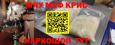 COCAINE Белорецк