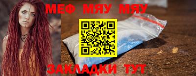 первитин Ачхой-Мартан