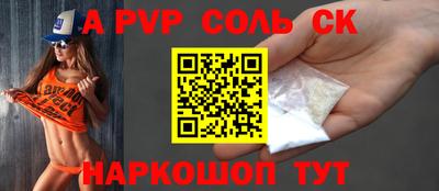 амфетамин Белореченск