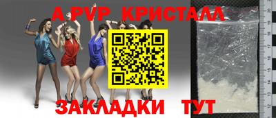 метадон Бердск