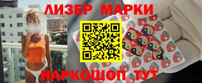 метадон Бердск