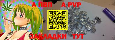 первитин Ачхой-Мартан