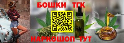 таблы Аша