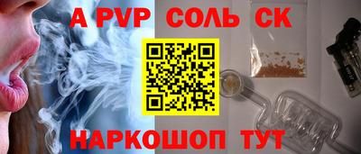 первитин Ачхой-Мартан