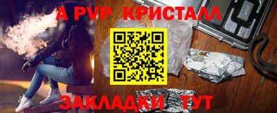 COCAINE Белорецк
