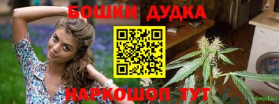 таблы Аша