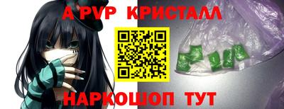 метадон Бердск