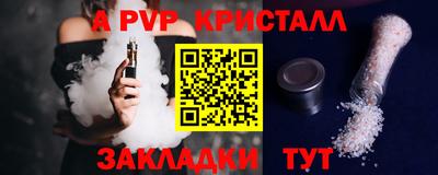 первитин Ачхой-Мартан