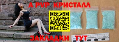 первитин Ачхой-Мартан
