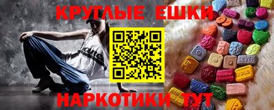 амфетамин Белореченск