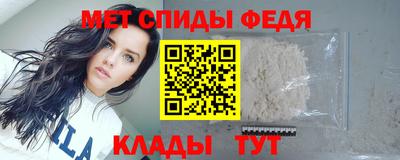метадон Бердск