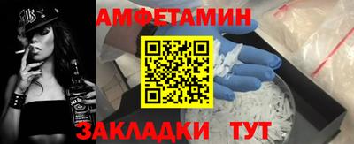 первитин Ачхой-Мартан