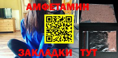 таблы Аша