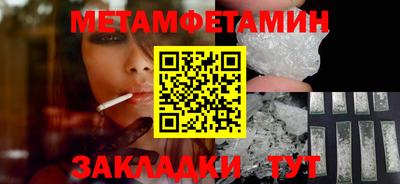 COCAINE Белорецк