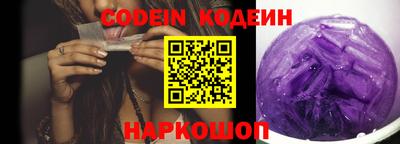 COCAINE Белорецк