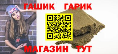 амфетамин Белореченск
