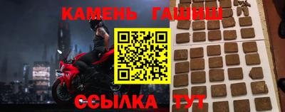 COCAINE Белорецк