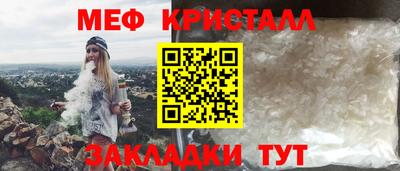 метадон Бердск