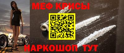 амфетамин Белореченск