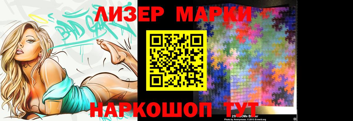   ссылка  Вход с VPN  Моршанск  ЛСД экстази ecstasy  ЛСД экстази ecstasy 