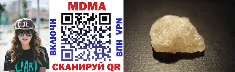 MDMA молли  наркотики  Моршанск 